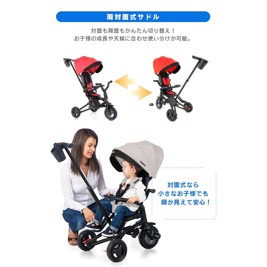 三輪車 折りたたみ かじとり ペダルフリー ハンドルフリー