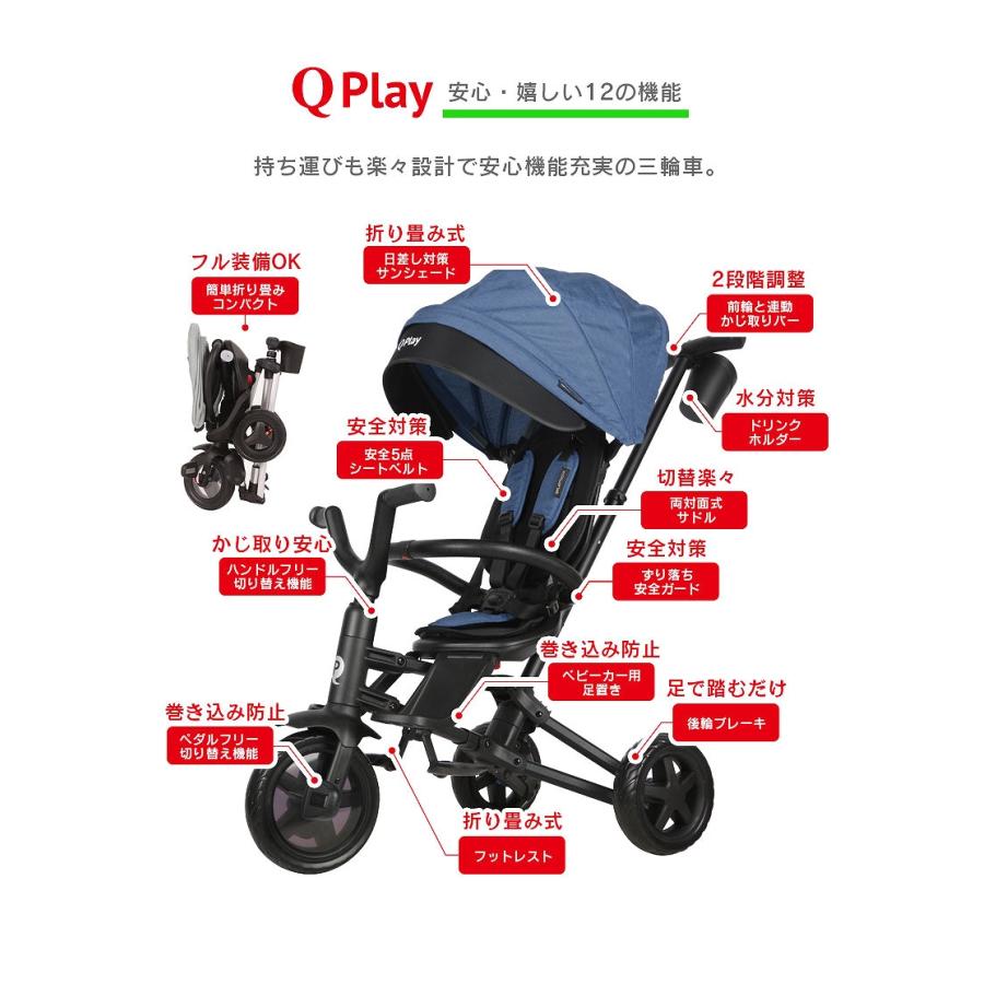 三輪車 折りたたみ かじとり ペダルフリー ハンドルフリー