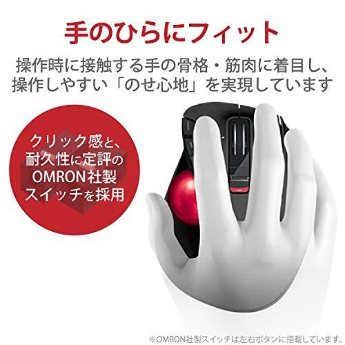エレコム マウス ワイヤレス トラックボール (親指) 赤玉 6ボタン