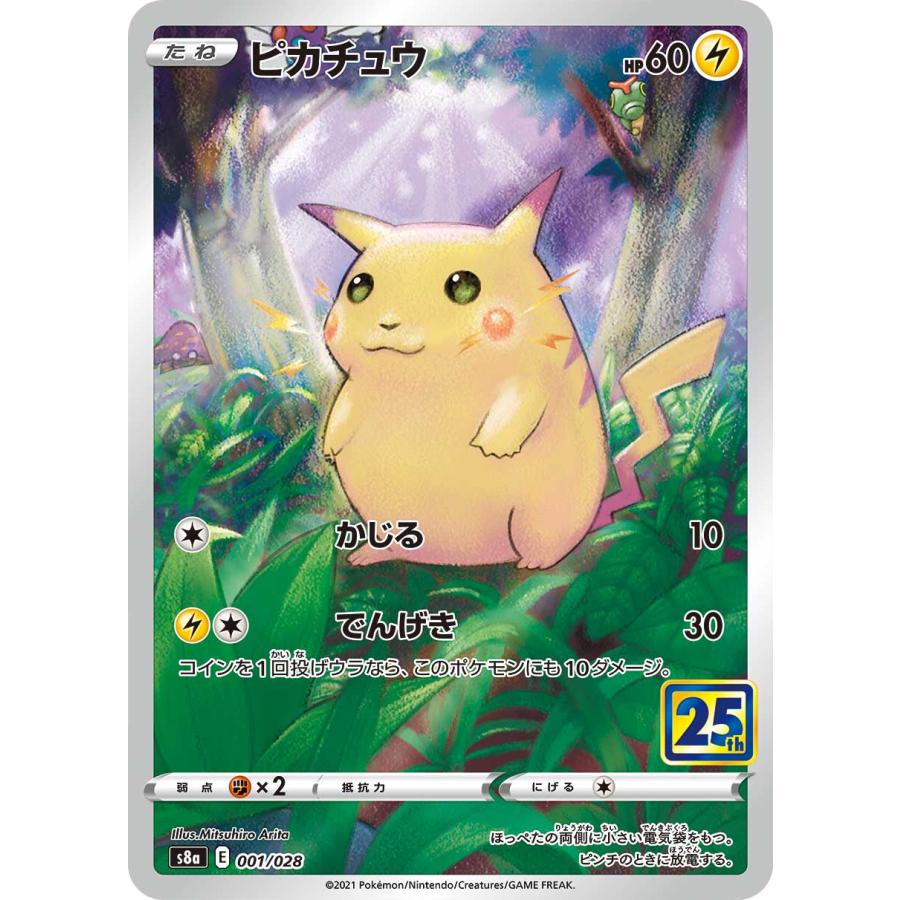 PSA10】 ピカチュウ25th 001/028 ミラー｜Yahoo!フリマ（旧PayPayフリマ）