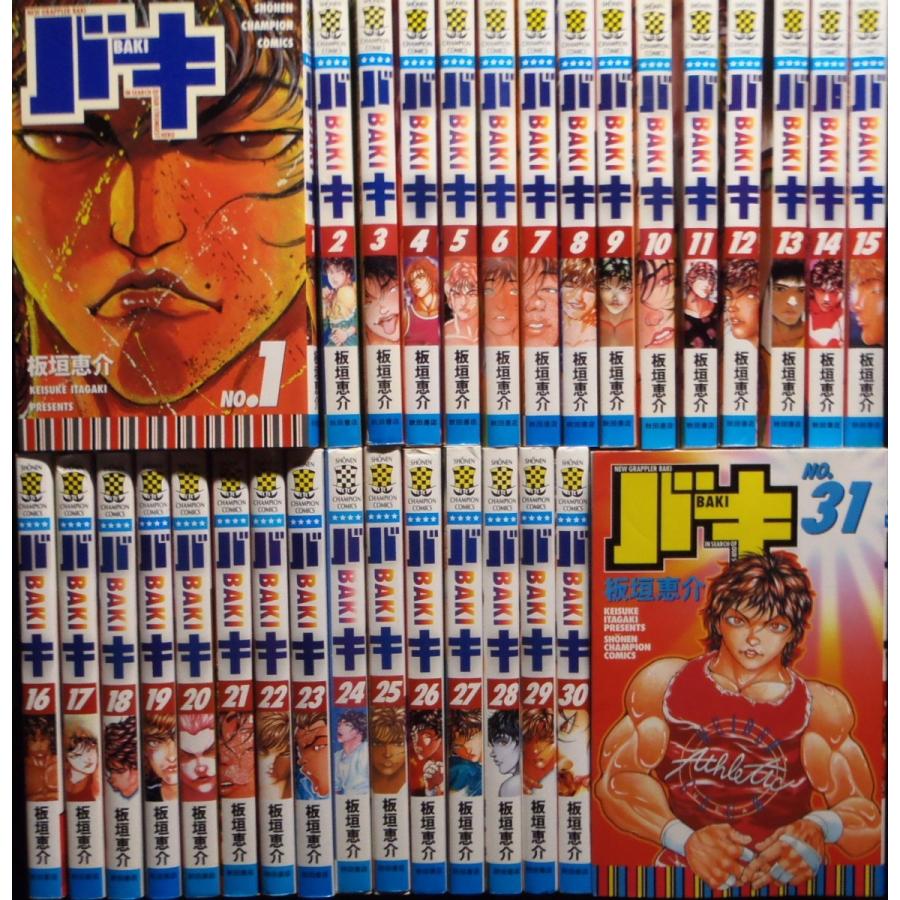 バキ（全31巻セット） : マンガ屋アニメ屋 Yahoo!店 - 通販 - Yahoo