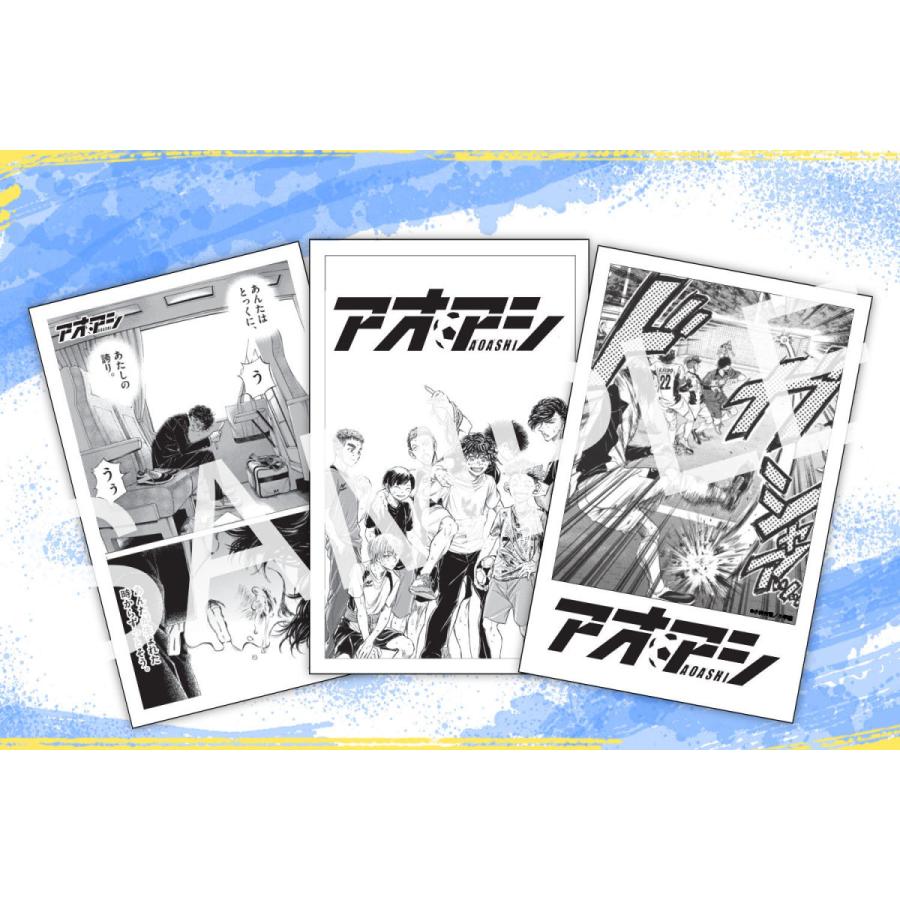 アオアシ 全巻セット（1〜40巻） おまけつき アオアシ 全巻セット 1~40