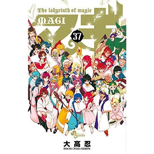 新品 / マギ(1-37巻 全巻) 全巻セット : 漫画全巻ドットコム Yahoo