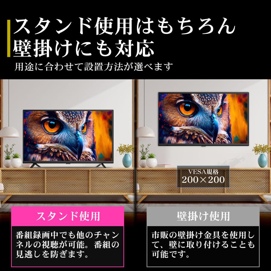 IRIE テレビ 43インチ 43型 安い 東芝ボード内蔵 録画 IPS 外付けhdd