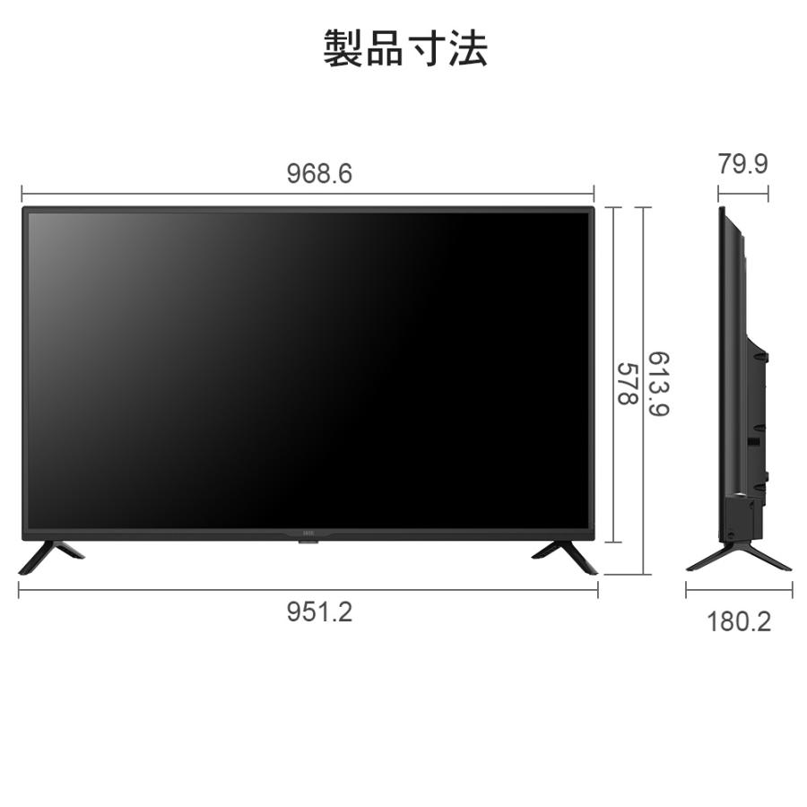 IRIE テレビ 43インチ 43型 安い 東芝ボード内蔵 録画 IPS 外付けhdd