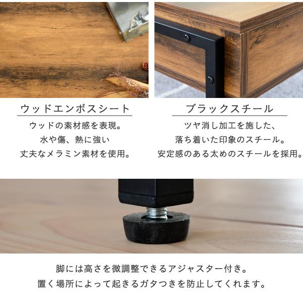 リビングテーブル 天板 昇降式テーブル 引き出し 収納 付き ロー