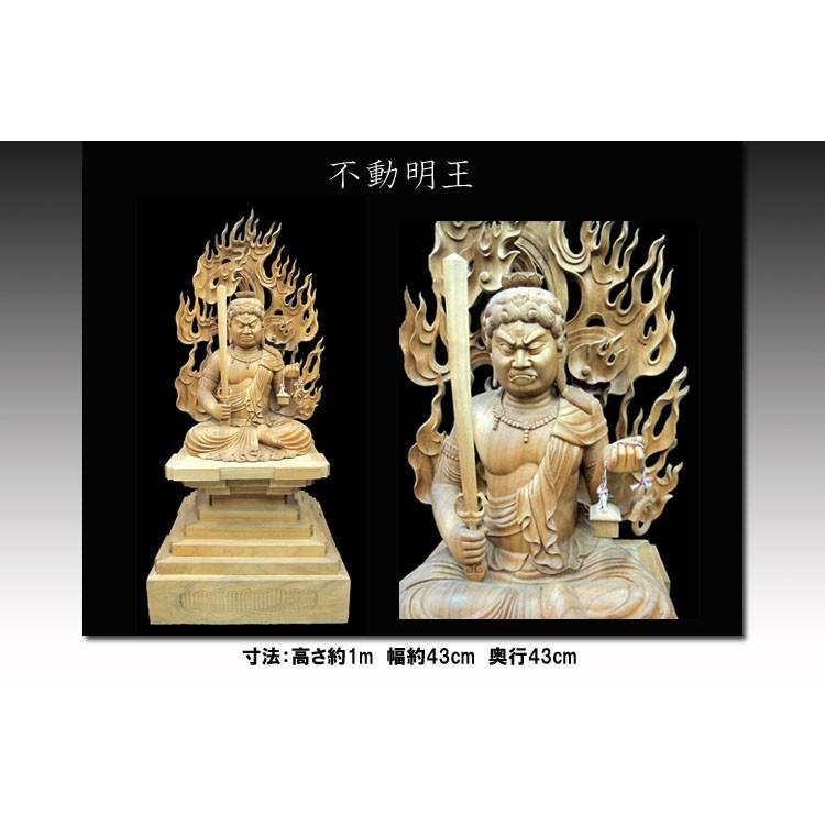 五大明王 不動明王 楠 仏像販売 仏像 木彫り彫刻 降三世明王 軍荼利明