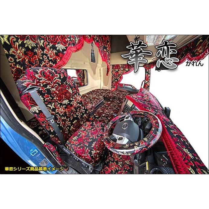 MAD MAX（マッド マックス） 金華山 華恋 ダッシュマット 各色 17