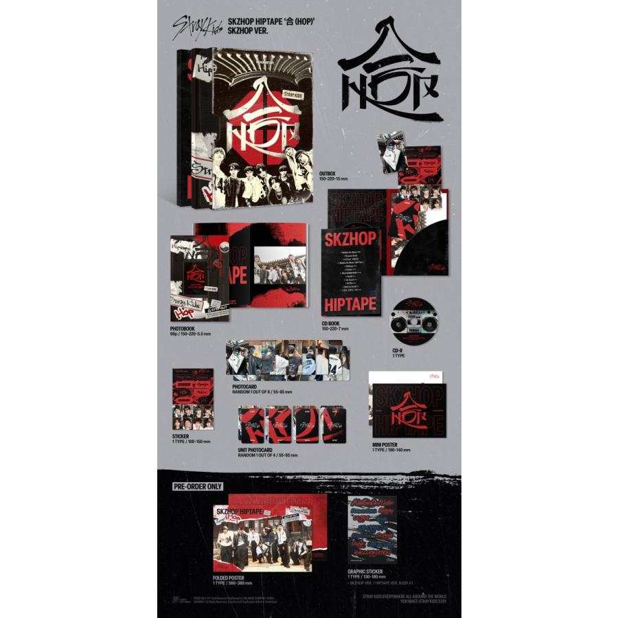 StrayKids 公式グッズ SKZHOP HIPTAPE '合 (HOP)' (SKZHOP VER
