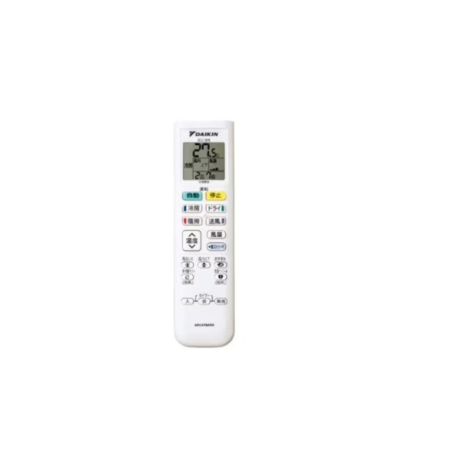 ダイキン エアコン リモコン 純正品 ARC478A110 予備 故障 新品 ルーム