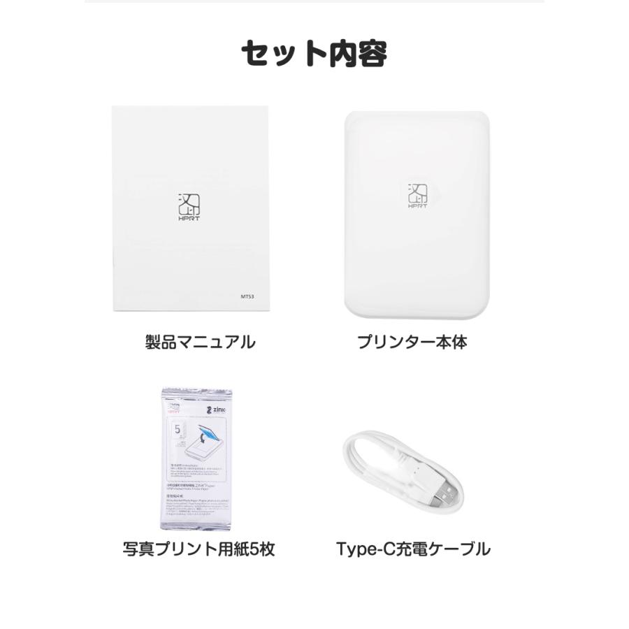明誠 フォトプリンター 撮影したシーンをその場で写真にできる スマホ
