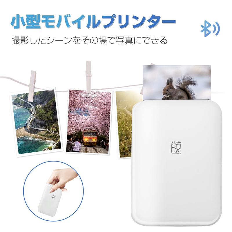 明誠 フォトプリンター 撮影したシーンをその場で写真にできる スマホ