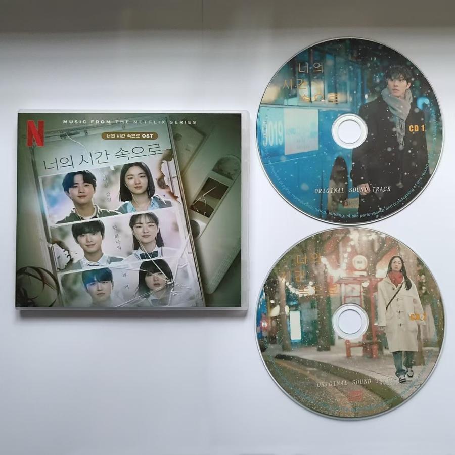 韓国ドラマ「いつかの君に」OST/CD オリジナル サウンドトラック