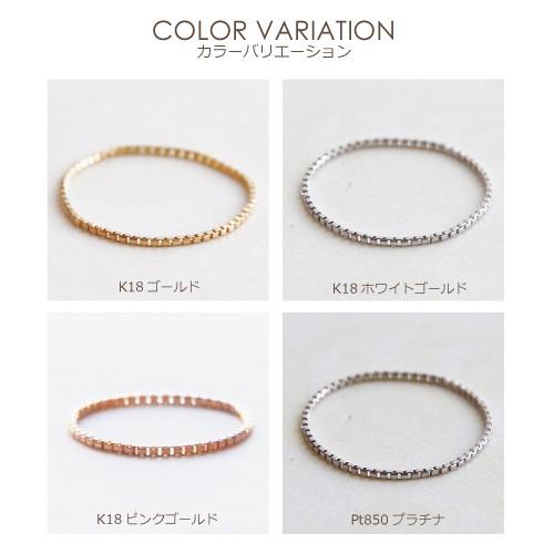チェーンリング ベネチア 指輪 リング レディース K18 Pt850 WG PG 18K