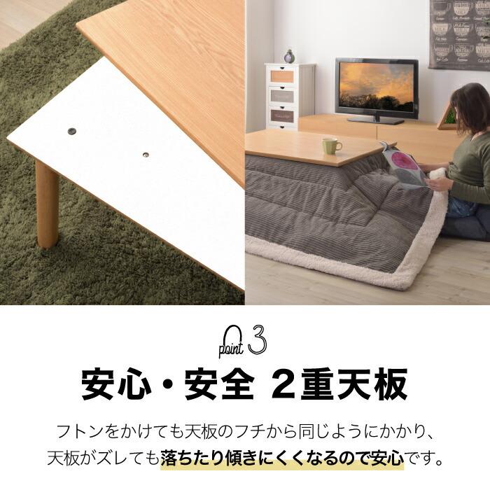 東谷 フラットヒーター コタツ こたつ 暖房 足元 遠赤外線 オール