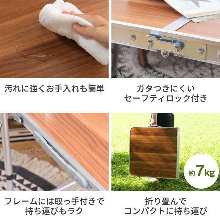 折り畳みテーブル アウトドア フォールディングテーブル 折りたたみ