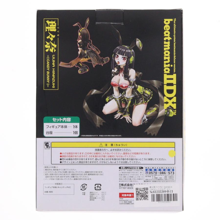 中古即納』{FIG} 理々奈(りりな) beatmania IIDX(ビートマニア ツー