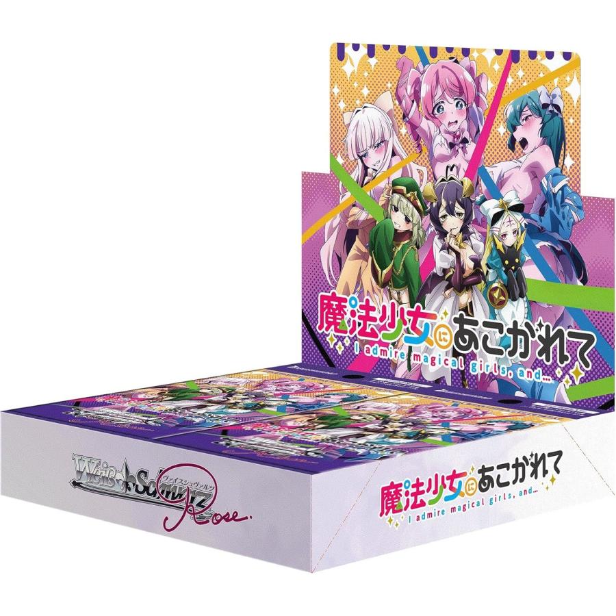 ブシロード 『新品』『お取り寄せ』{TCG} (BOX) ヴァイスシュヴァルツ