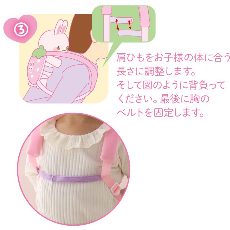 Mother garden（マザーガーデン） おんぶキャリーセット うさもも