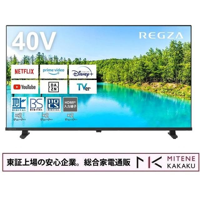 REGZA（レグザ） ☆東証上場の安心企業/REGZA 40インチ ハイビジョン