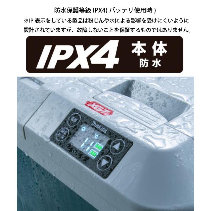 マキタ（makita） 充電式 保冷温庫 20L オリーブ 本体のみ CW001GZO