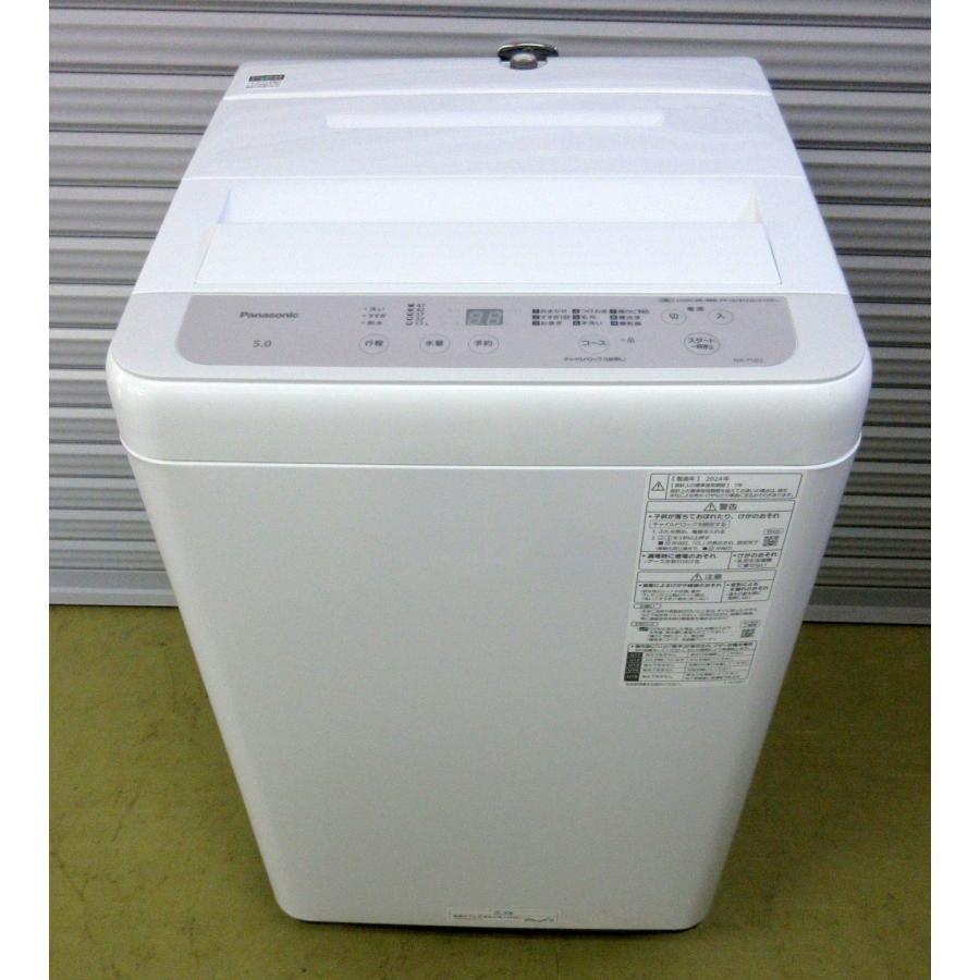 Panasonic（パナソニック） 2024年 全自動洗濯機 NA-F5B2-S W562×D572