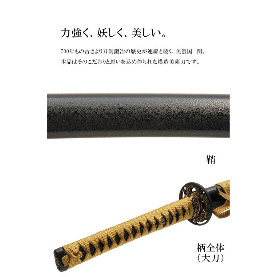 模造刀 日本刀 虎徹 近藤勇 新撰組 大刀 脇差し セット 爆買 : あなた