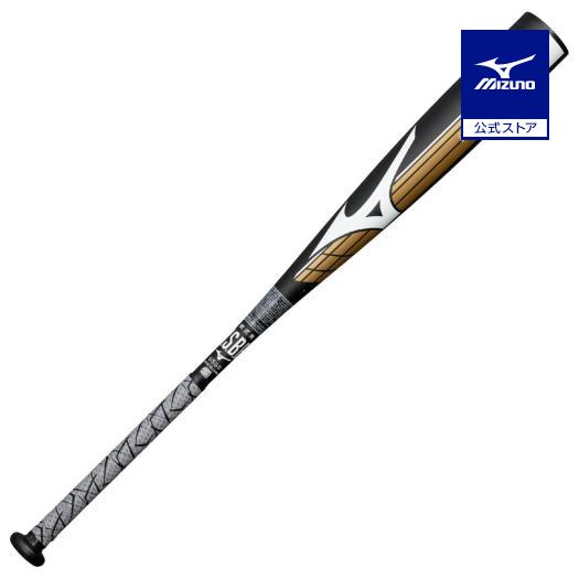 MIZUNO（ミズノ） ミズノ公式 軟式用ホットメタル トップ 金属製 84cm