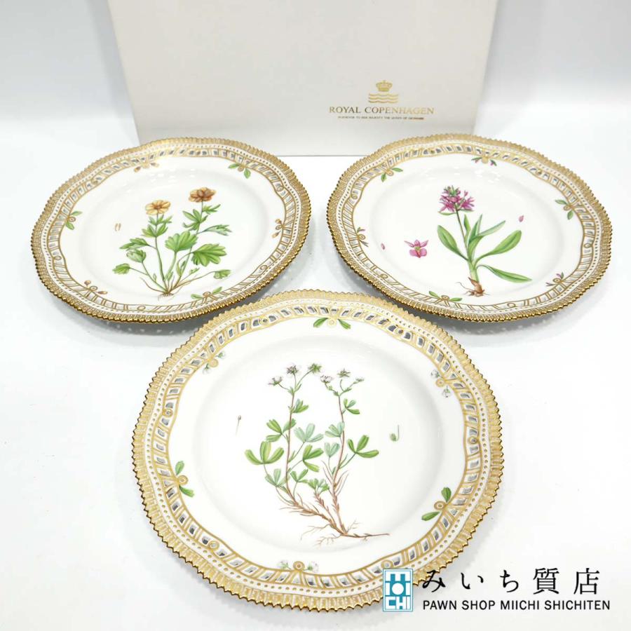 質屋 ロイヤルコペンハーゲン フローラダニカ 大皿 プレート3枚セット