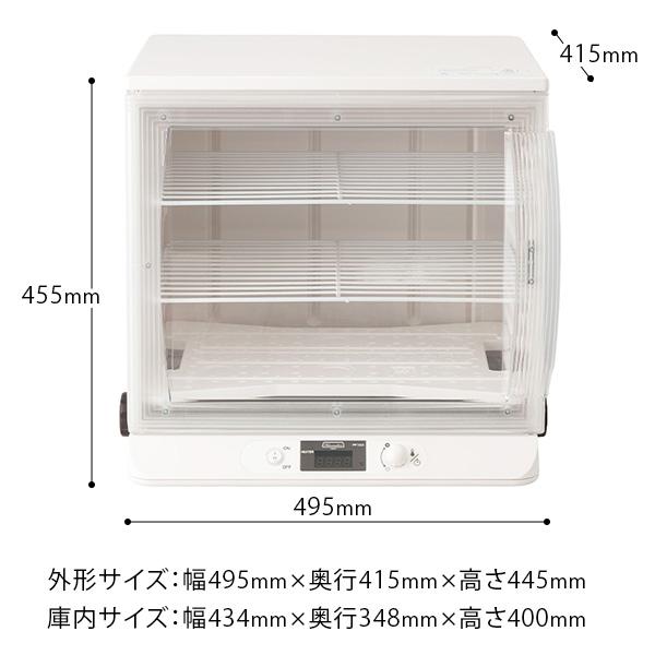 日本ニーダー 洗えてたためる発酵器 PF103 [パン 生地 発酵機