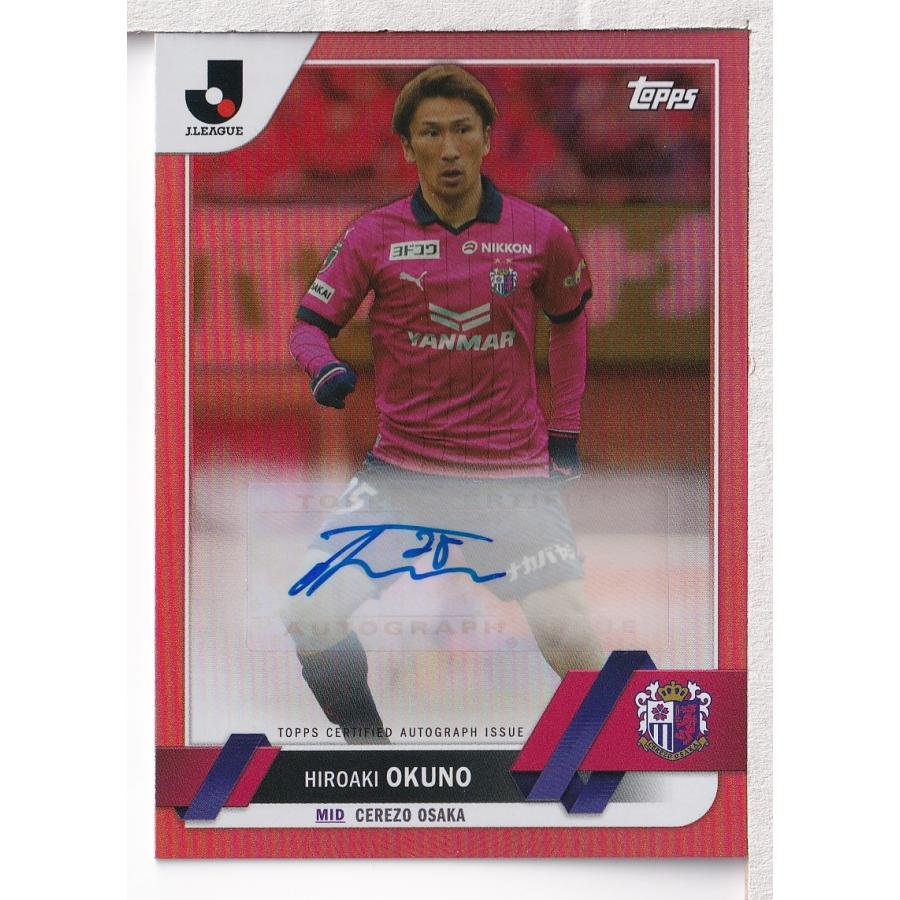 23TOPPS Jリーグフラッグシップ 奥埜博亮 直筆サインカード Orange