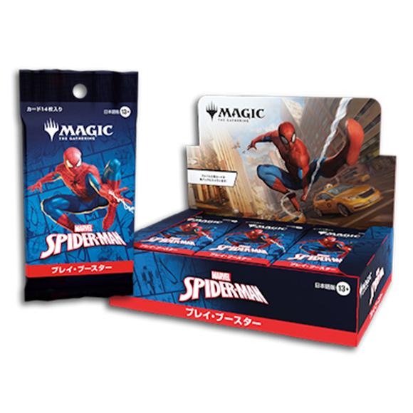 マジック:ザ・ギャザリング|マーベル スパイダーマン(Magic:The