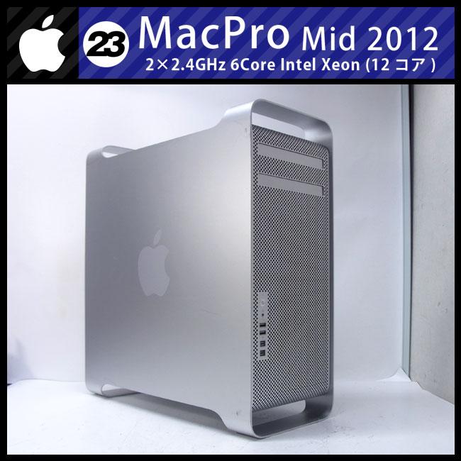 Mac Pro ☆Mac Pro・Mid 2012・2×2.4GHz-6core(12コア)/48GB/HDD 1TB