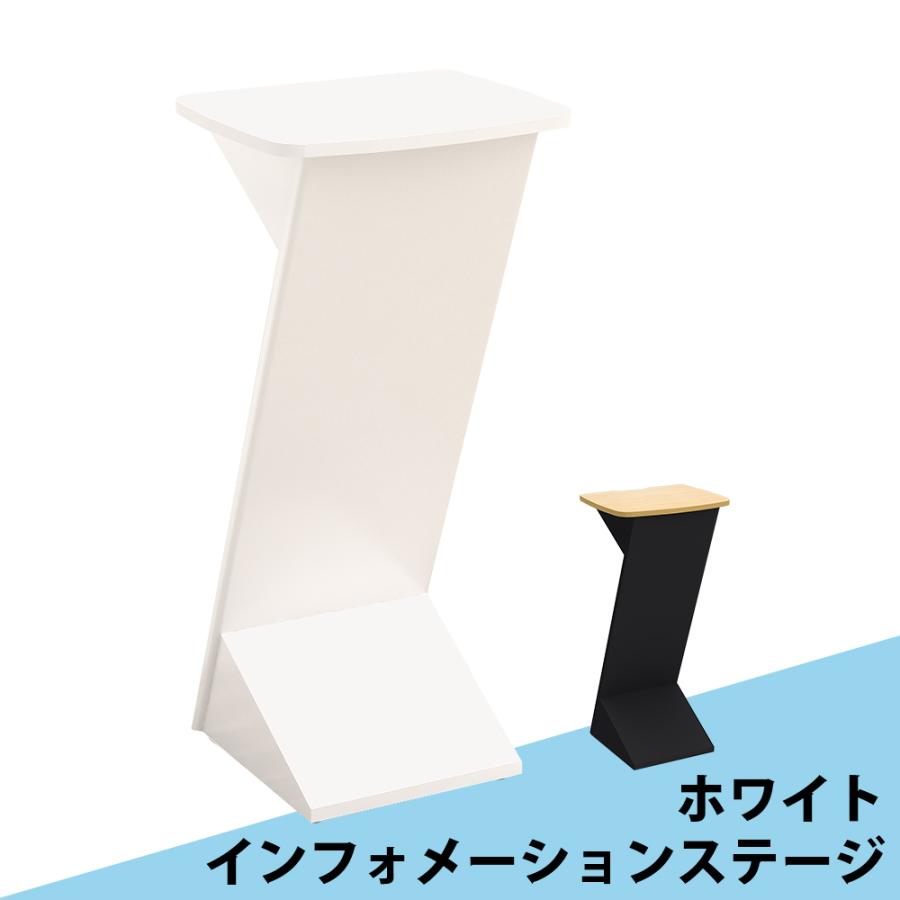 家具のAKIRA 無人受付カウンター 受付台 カウンター 電話台 ホワイト
