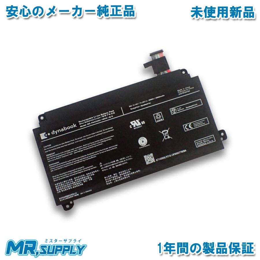 dynabook（ダイナブック） T4 T5 T7 T9 X7 BJ65/FS 純正 交換用内蔵