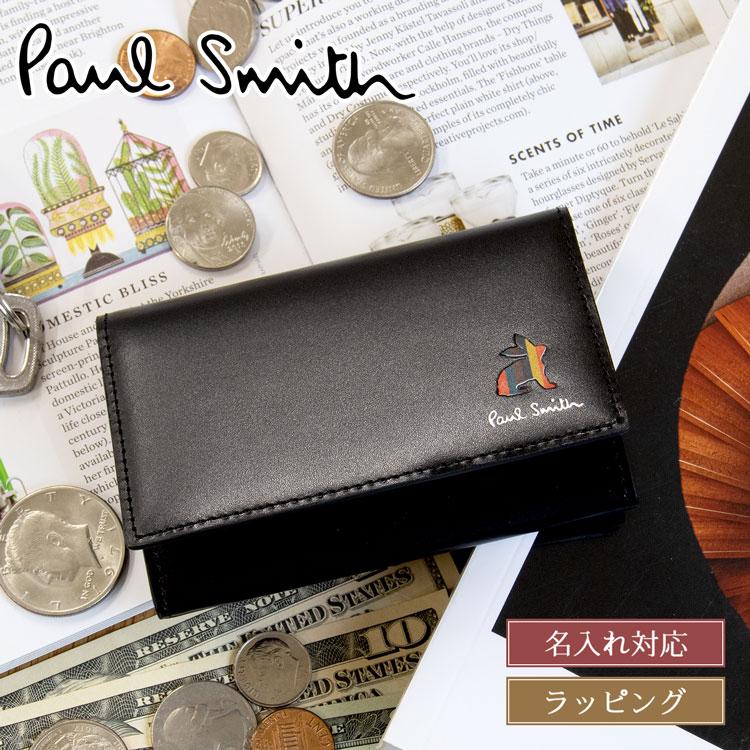 Paul Smith（ポール・スミス） 【名入れ】ポールスミス 名刺入れ