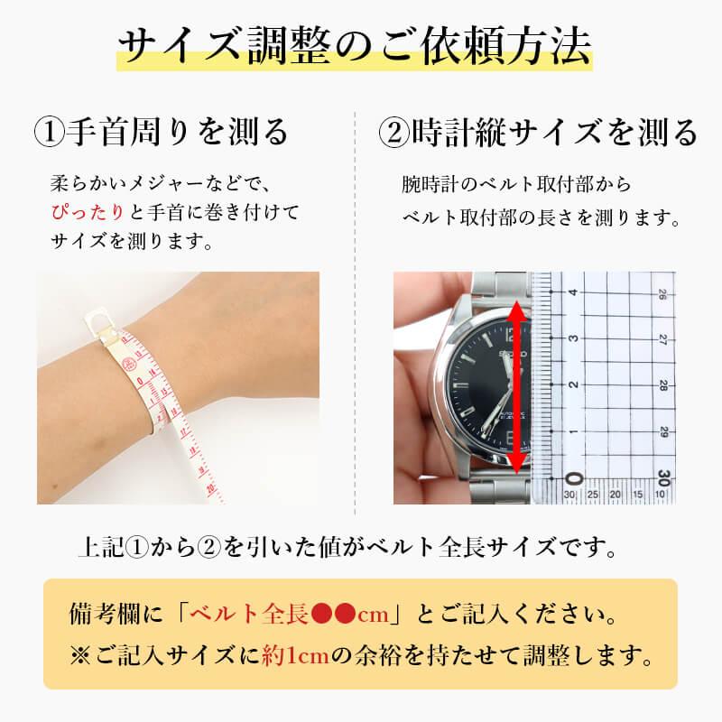 時計ベルト 交換 ステンレス 14mm 15mm 16mm シルバー 金属 腕時計