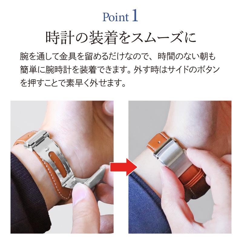 BAMBI（バンビ） Dバックル 腕時計ベルト 時計ベルト 時計 ベルト 時計