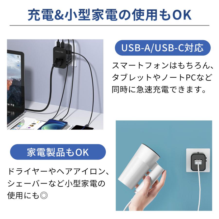 MSL FORCE 【最大600円OFF限定クーポン】トラベル 電源アダプタ 変換