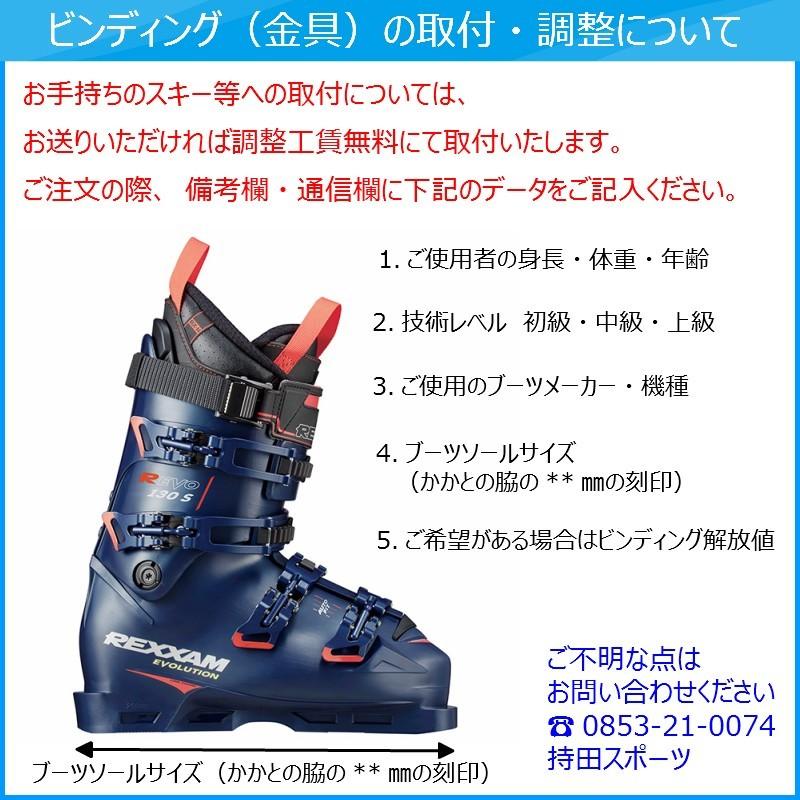 LOOK（ルック） ビンディング LOOK BINDING P12-MR ブレーキ幅 75mm