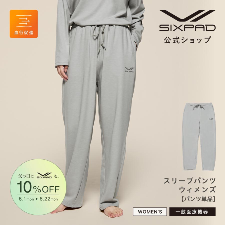 SIXPAD（シックスパッド） ○SIXPAD パンツ単品 リカバリーウェア