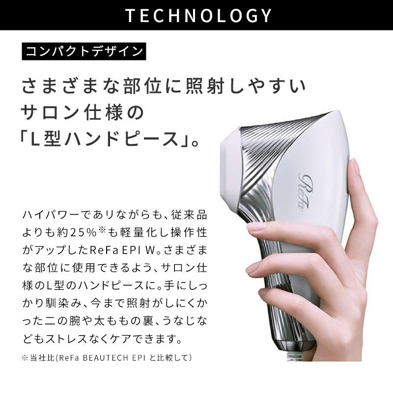 ReFa（リファ） 【安心の延長保証セット！】 リファエピダブル & 延長