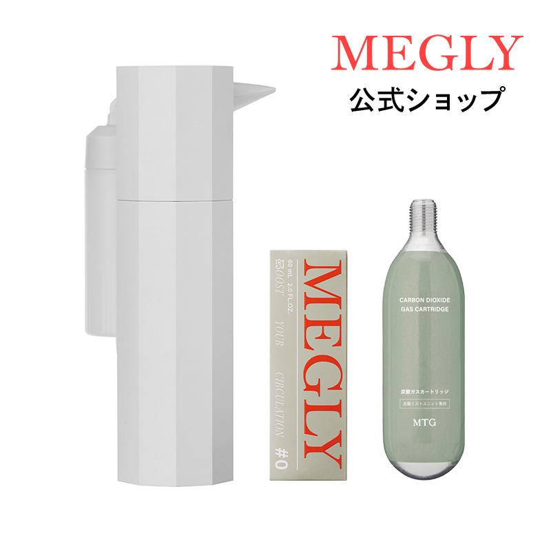 メグリー スターターキット : MTGYahoo!ショッピング店 - 通販 - Yahoo