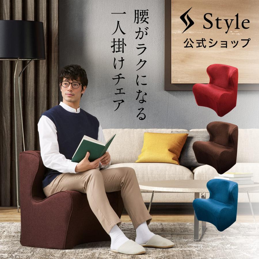 Style（スタイル） ○ポイント10倍！○ ドクターチェア プラス Style