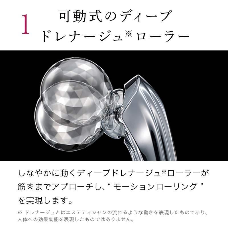 ReFa（リファ） 美容家電 リファモーションカラット ReFa MOTION CARAT