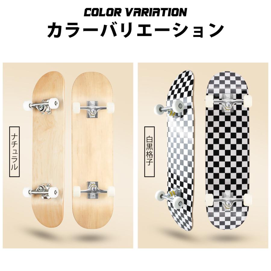 スケートボード ブランク コンプリート スケボー 無地 デッキ ブランク
