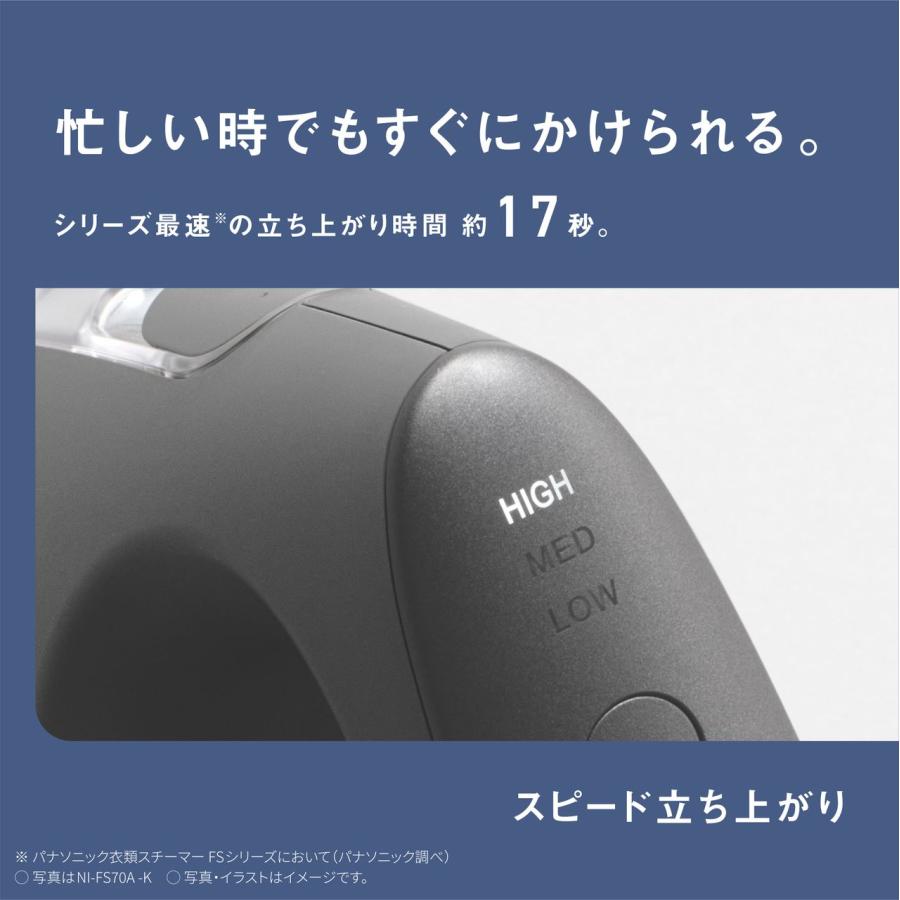 Panasonic（パナソニック） NI-FS70A-C 衣類スチーマー クレイベージュ