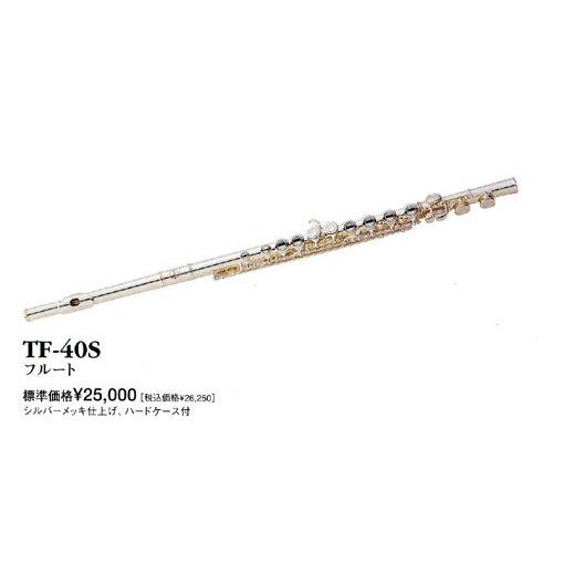 MAXTONE／TF-40S マックストーン フルート : ミュージックファーム