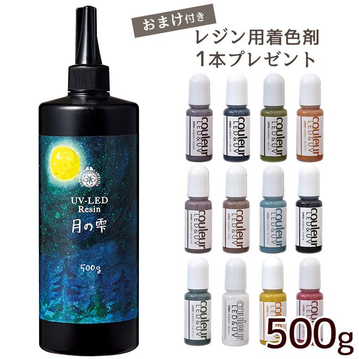 レジン液 おまけ付き パジコ PADICO UV LED 月の雫 500g 大容量 安い