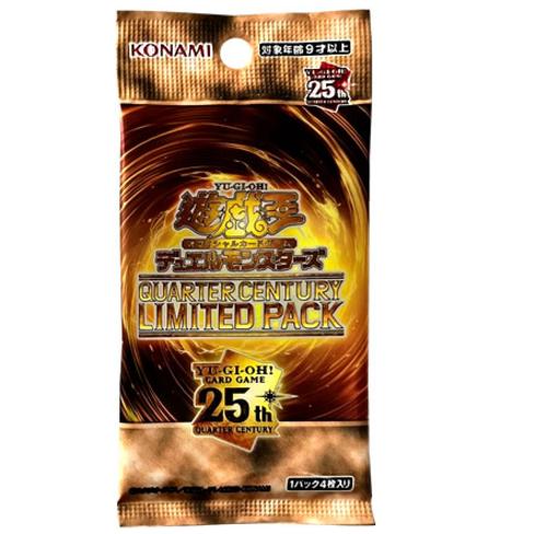 コナミデジタルエンタテインメント 11月中旬発売 遊戯王 デュエル